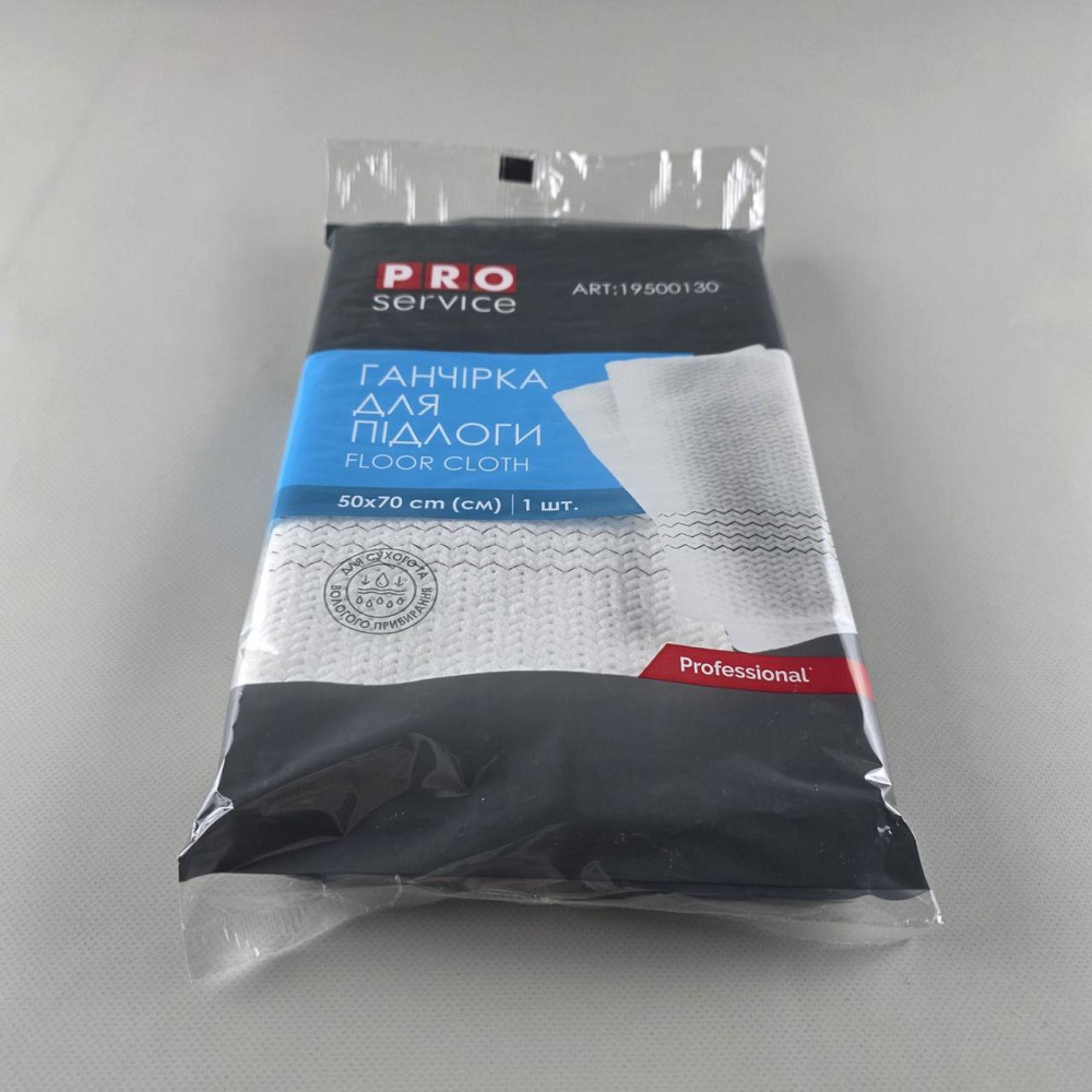 Серветка для підлоги PRO SERVICE (50х70) 1шт (1 пач.) Харків - фото 4