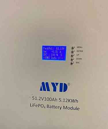 Аккумуляторная Батарея LIFEPO4 , 51.2В. 100АЧ. Киев