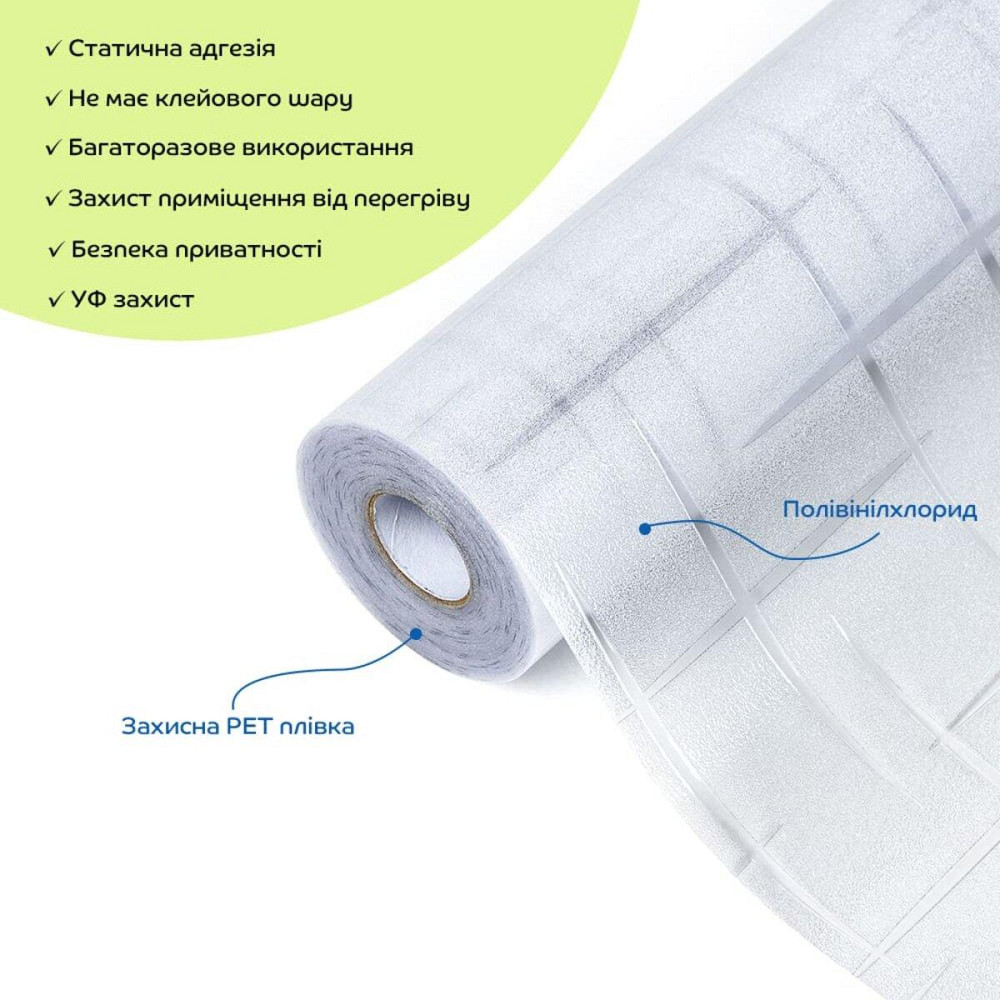 Пленка оконная 600*10000мм SW-00002609 Киев - изображение 2