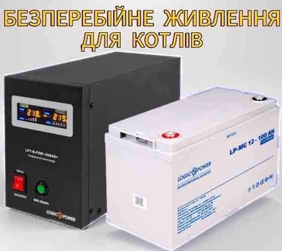 Інвертор ИБП ДБЖ Для Котла 300вт 500вт 1000вт Харків