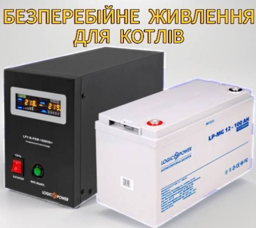 Інвертор ИБП ДБЖ Для Котла 300вт 500вт 1000вт Харків - фото 2