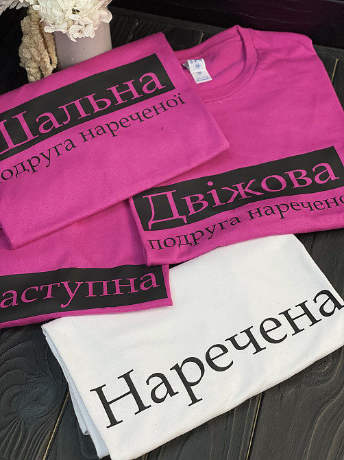 Футболки на дівич вечір "Наречена та Дружки" Чернівці - фото 2