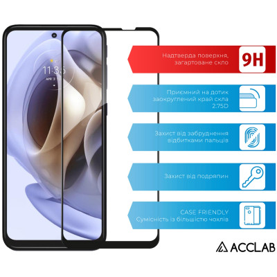 Скло захисне ACCLAB Full Glue MOTO G31/G41 Black (1283126546105) Вінниця - фото 3