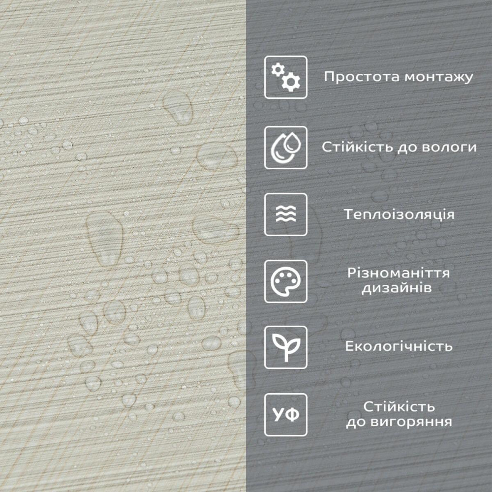 Самоклеюча вініловая плитка в рулоні 600х3000х2мм Мат SW-00002038 Київ - фото 5