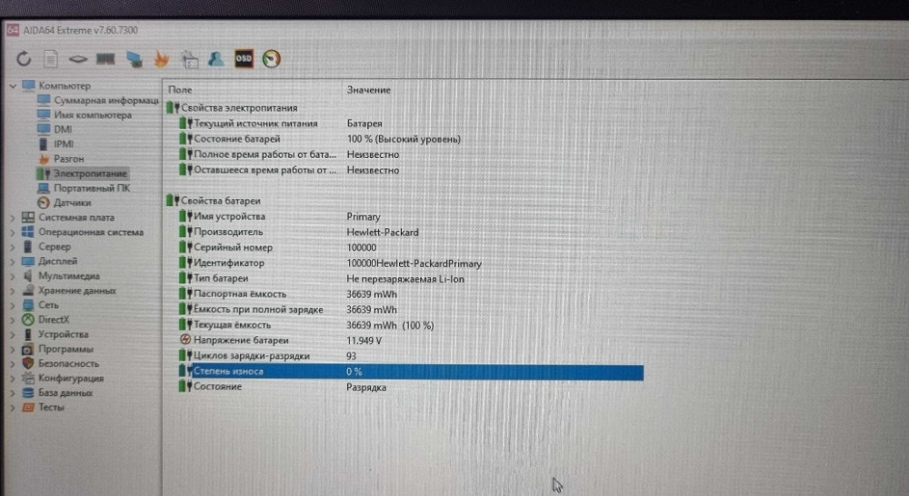 ТОП ЦЕНА HP 17.3 CNXXX I5 - 1235U DDR4 - 16 SSD M2 NVMe 512GB IRIS XE. Харьков - изображение 3