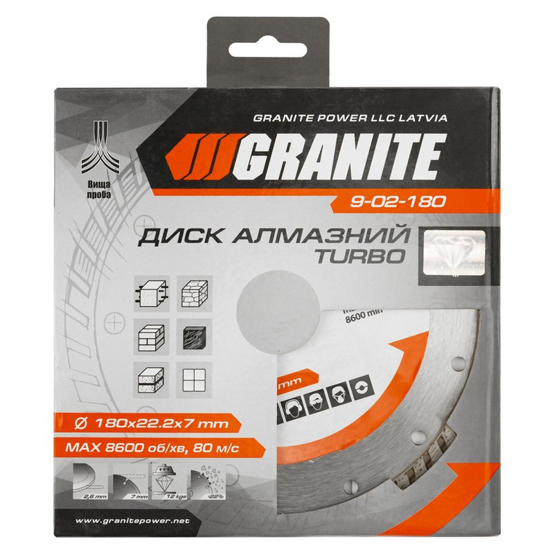 GRANITE Диск алмазний GRANITE TURBO 180×2.6 мм 22-24% 8600 об/хв 9-02-180 Коломыя - изображение 4