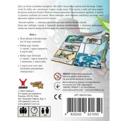 Настольная игра Geekach Games Битвы гербов. Базовая игра: Безлистный лес (Battlecrest: Fellwoods Base Game) (GKCH172bc) Винница