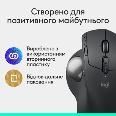 Мишка Logitech MX Ergo S Bluetooth Graphite (910-007260) Вінниця - фото 7