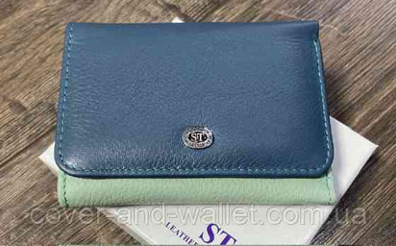 Красивый бирюзовый кошелек на магнитах небольшого размера ST Leather 403-1 Киев
