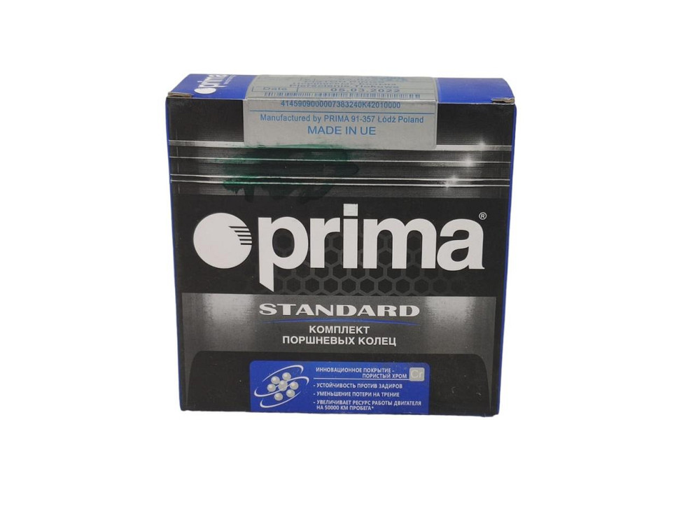 Кільця Волга (92.0) вузькі (к-кт 4 шт) Prima поршневі Мукачево - фото 3