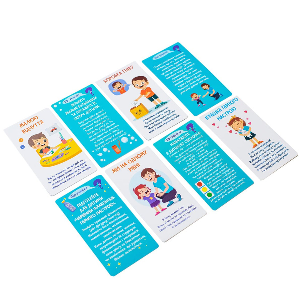 Психологическая игра для занятий с детьми 