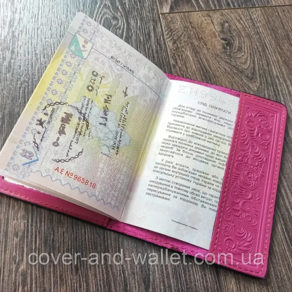Шкіряна обкладинка на паспорт із гербом України рожевого кольору Київ - фото 5