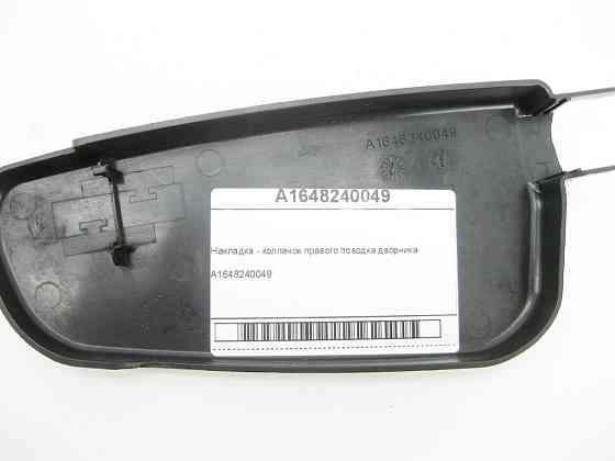 Mercedes-Benz  A1648240049 Накладка - ковпачок правого повідця двірника GL X164 ML W164 ML/GLE W166 GL/GLS X166 Одеса
