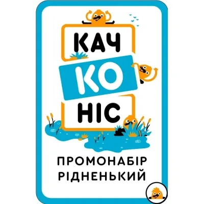 Настільна гра YellowBox Качконіс Промонабір Рідненький (LOB2203UA1) Вінниця