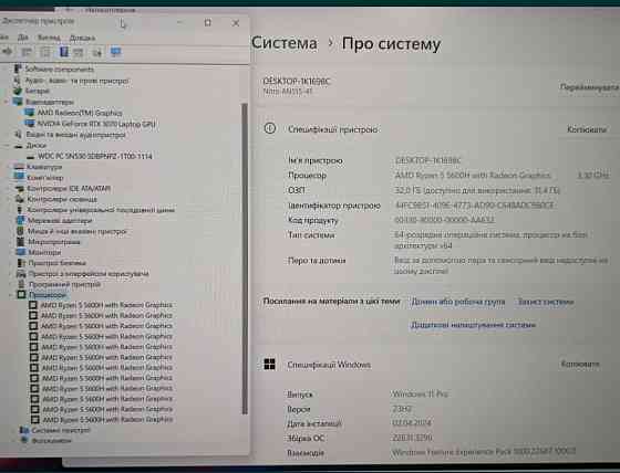 Ноутбук: ASER NITRO 5 144Hz./ Ryzen 5 5600 H / 32Gb / 1TB SSD / RTX 3070 Харьков