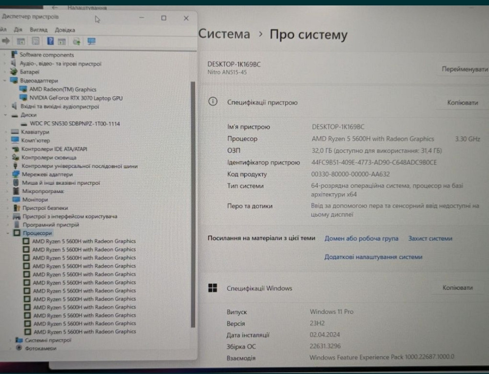 Ноутбук: ASER NITRO 5 144Hz./ Ryzen 5 5600 H / 32Gb / 1TB SSD / RTX 3070 Харьков - изображение 3