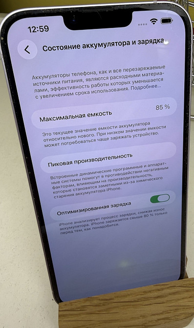 Iphone 14 plus 128 gb Харків - фото 1