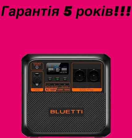 Зарядная станция Bluetti AC180P Харьков