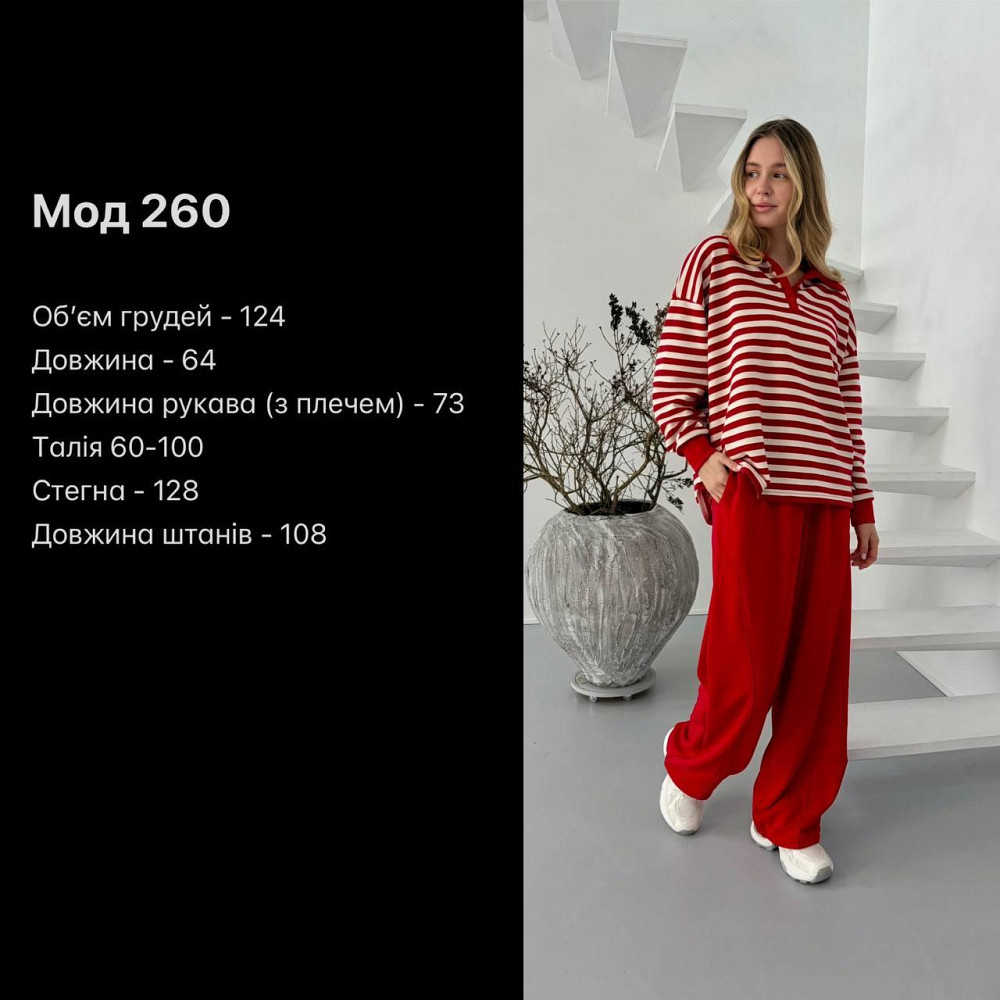 Женский стильный повседневный костюм поло на пуговицах, брюки палаццо тринитка. Шоколад Одесса - изображение 2