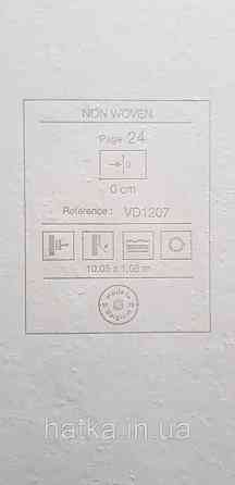 Шпалери вініл на флізеліні Grandeco Time метрові під венеціанську штукатурку структурні бежеві золотисті Київ