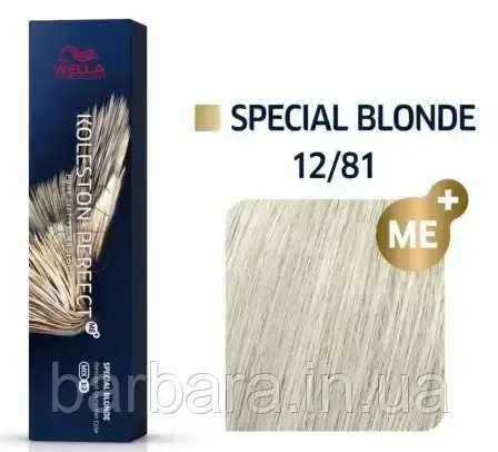 12/81 Фарба для волосся Wella Koleston 12/81 Ультраяскравий блонд жемчужно-пепел Київ - фото 10