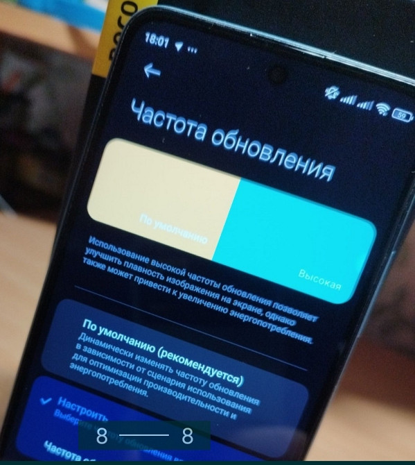 Смартфон POCO 4 GT. Киев - изображение 1