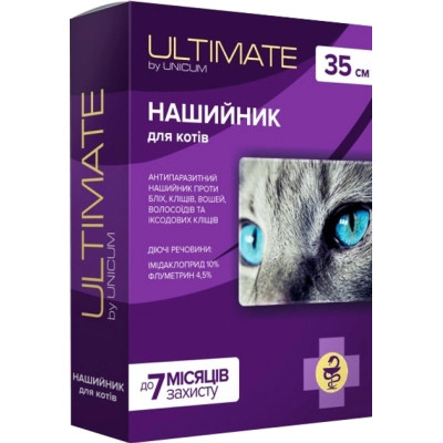 Нашийник для тварин Unicum ULTIMATE від бліх кліщів вошей та волосоїдів для котів 35 см (4820150205348) Вінниця - фото 1