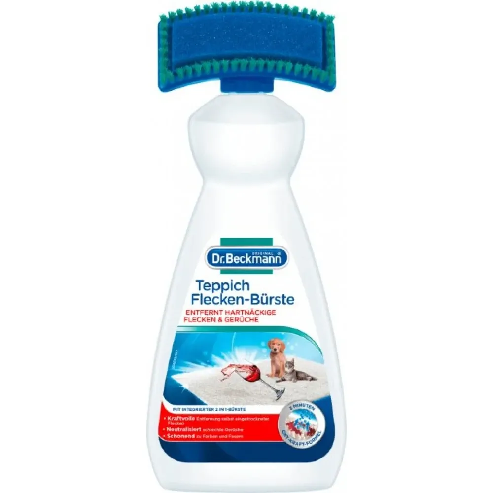 Пятновыводитель-щетка для удаления пятен с ковров и мягкой мебели Dr.Beckmann Fleckenentferner Teppi Львов - изображение 1