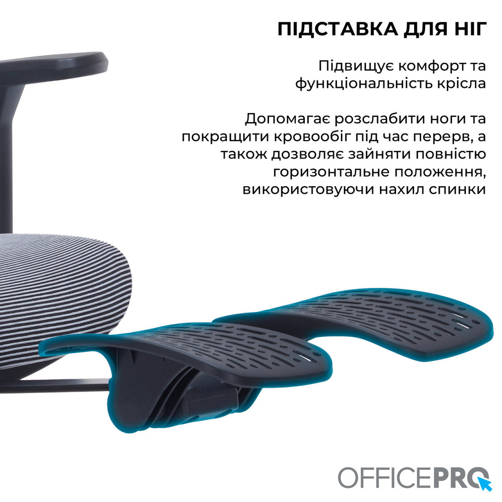Крісло офісне Officepro Skyline Footrest Black/Dark Gray (OC750-B-DG-DG) ( 10681 ) Харків - фото 14