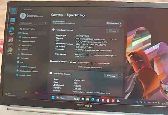 Ноутбук ASUS Vivobook m513I Ryzen 7 . Харків