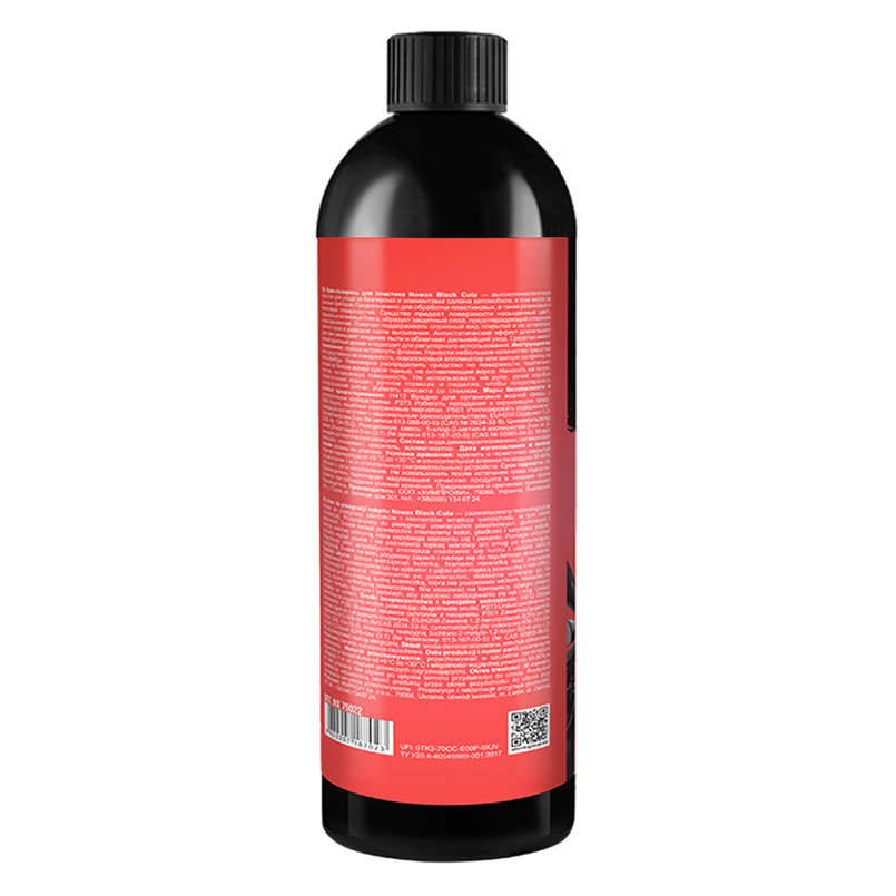 Крем-поліроль для пластику Nowax Cockpit Cream Black Cola, 750мл Львів - фото 3