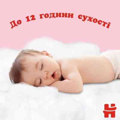 Підгузки Huggies Pants 6 (15-25 кг) 44 шт (5029053547664) Вінниця