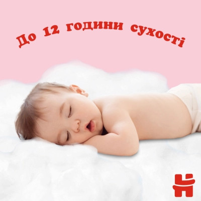 Підгузки Huggies Pants 6 (15-25 кг) 44 шт (5029053547664) Вінниця - фото 2