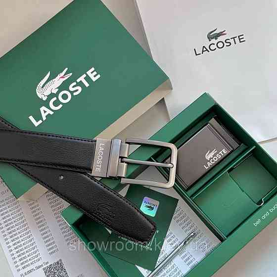 УЦЕНКА!!! Мужской кожаный ремень с двумя пряжками, подарочная упаковка Lacoste (988) Киев