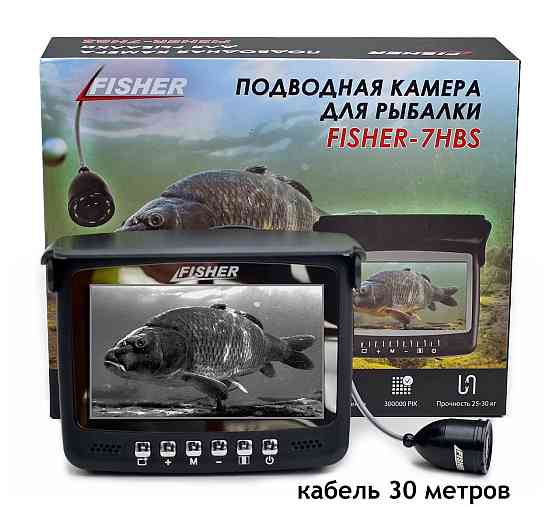 Подводная Камера Fisher Cr110-7Hbs Кабель 30 Метров Днепр