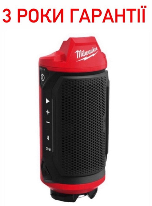 Динамик, Bluetooth колонка аккумуляторная MILWAUKEE M12 2955-20, SPEJSG2. Харьков - изображение 4