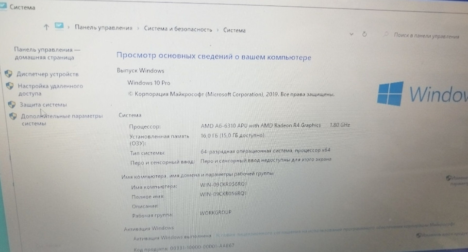 Ноутбук Lenovo g70 Діагональ 17,3 Київ - фото 1