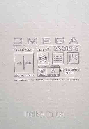 Шпалери вінілові на флізеліні AdaWall Omega1.06х10 геометрія 3д фігури роми смуги сині золотисті 23208-6 Київ