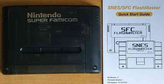 Super Nintendo флеш картридж. Харьков