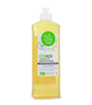Посуд Green Max 500 мл Вінниця
