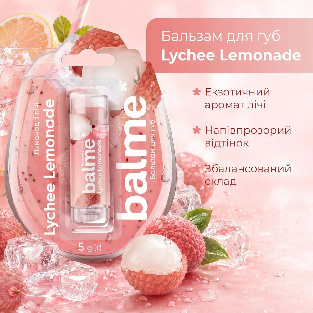 Бальзам для губ Lychee Lemonade Balme 5 г Киев - изображение 4