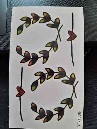 Наклейка на тіло - 9,5*6см Київ