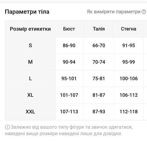 Женский оранжевый раздельный купальник на одно плечо с высокими плавками Киев