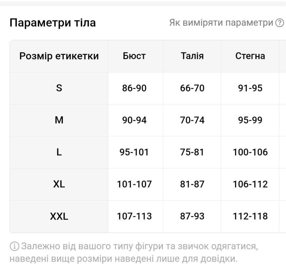 Женский оранжевый раздельный купальник на одно плечо с высокими плавками Киев - изображение 2