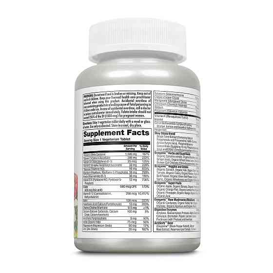 Enhanced Energy for Teens - 60 tabs Луцьк