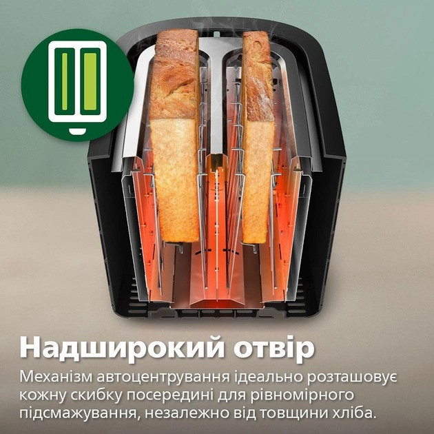 Тостер Philips Viva Collection HD2650/30 Метал Харків - фото 9