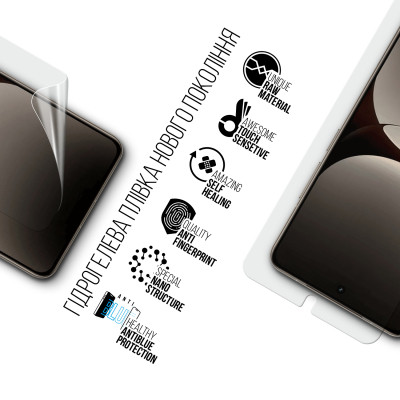 Плівка захисна Armorstandart Hydrogel Anti-Blue Realme GT 7 5G (ARM83950) Вінниця - фото 2