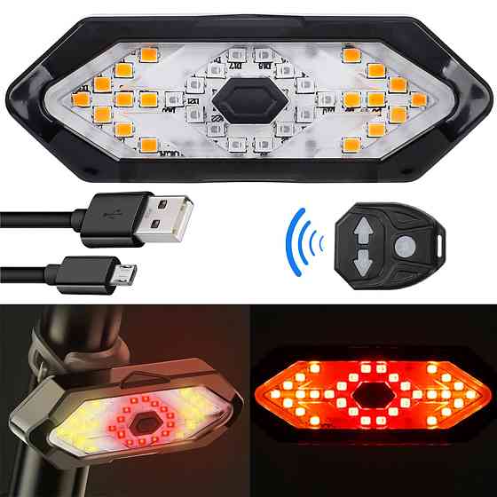 Велофара з вказівниками поворотів + пульт SBR Київ