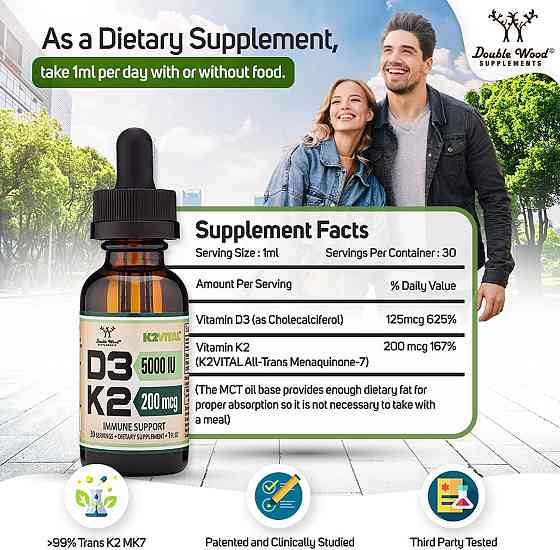 Витамин D3+K2 Double Wood Vitamin D3 + K2 Liquid Drops 30 ml Луцк