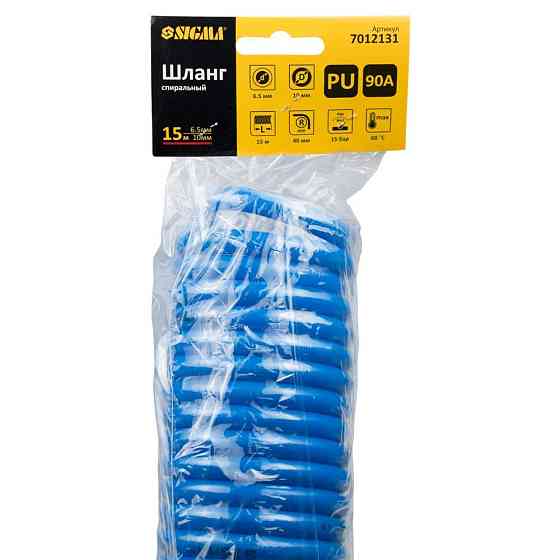 Шланг спиральный полиуретановый (PU) 15м 6.5×10мм SIGMA (7012131) Киев